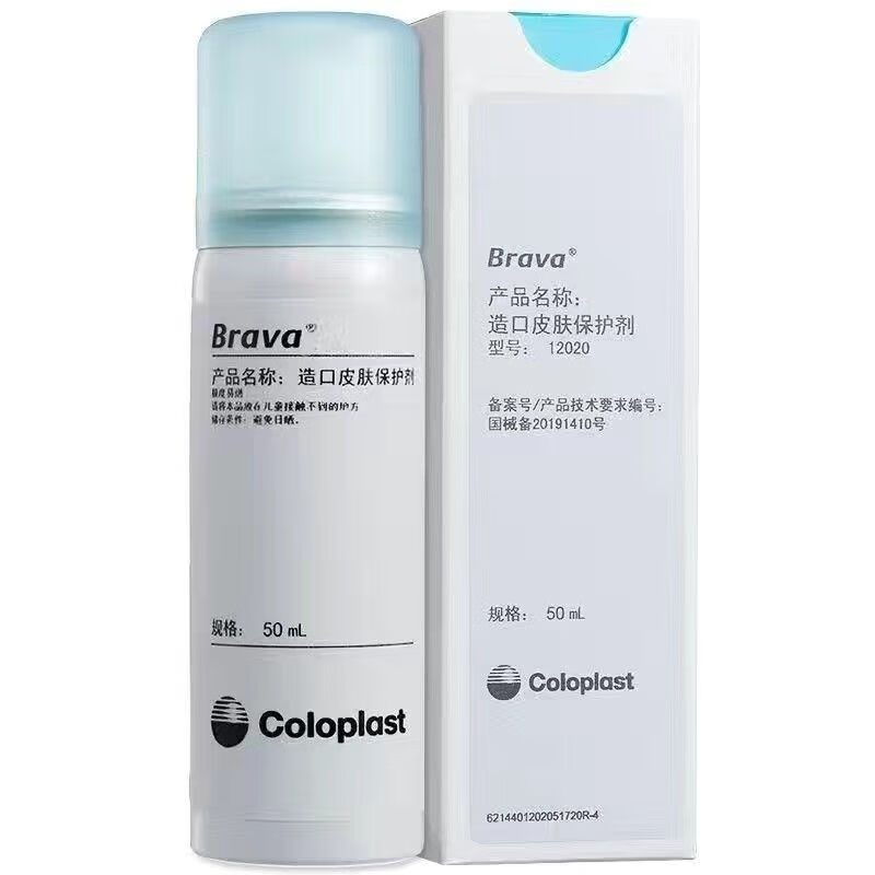 造口皮肤保护膜喷剂brava造口护理用品体敷料 12020_1支