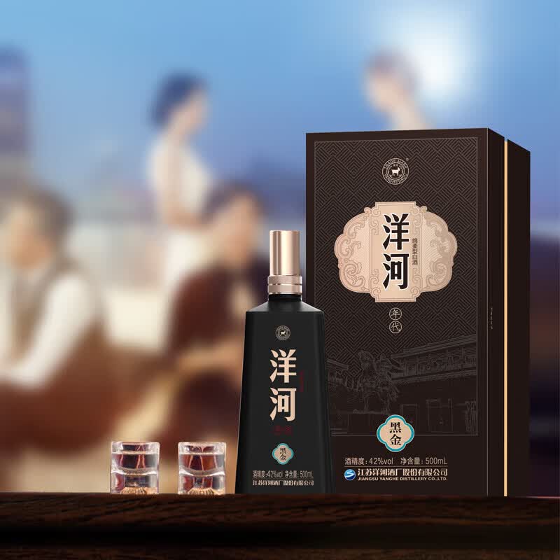 洋河年代 黑金 绵柔浓香型白酒 42度 500ml 1瓶