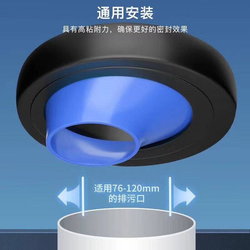维诺亚免挖地移2-5cm家用马桶法兰密封圈 马桶移位器坐厕座便移位法兰