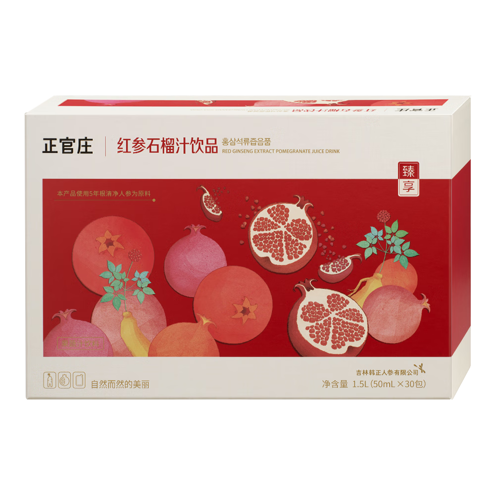 ����ׯ�˲κ��ʯ��Һ����У�50ml*30���������̲�Ʒ