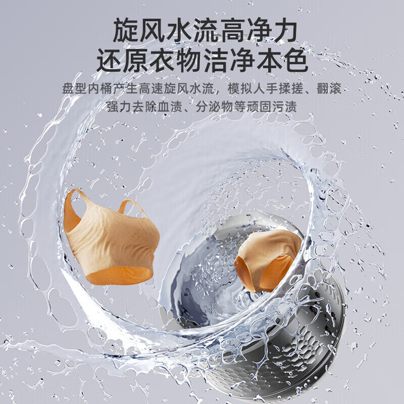 小熊(Bear)双舱分桶内衣裤洗衣机全自动波轮迷你洗衣机高温洗脱一体专用小型清洗机 七夕情人节礼物 XYJ-E04M1米白色【双仓分洗】
