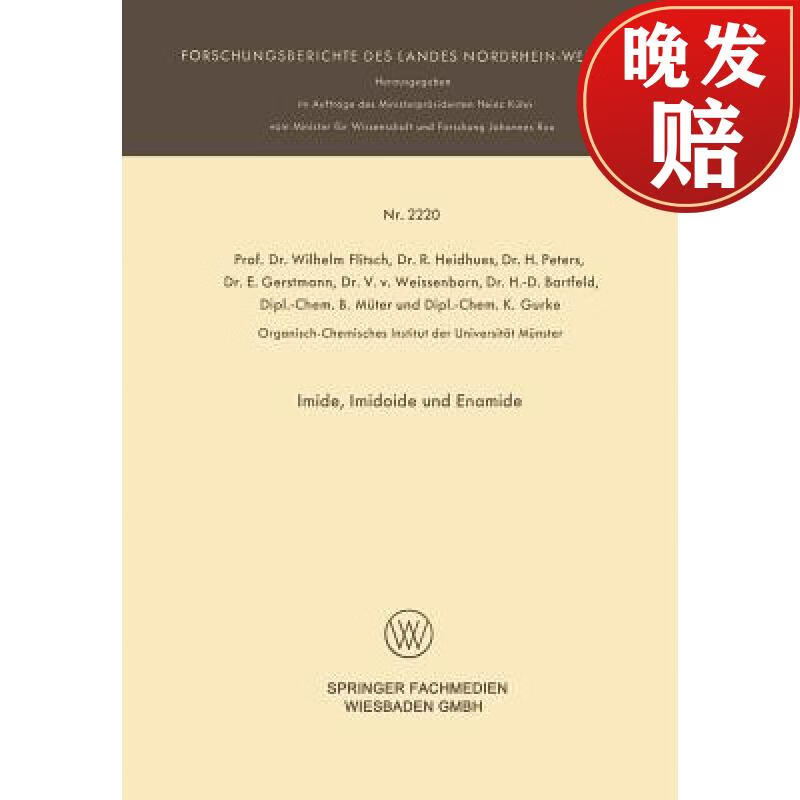 【4周达】imide, imidoide und enamide