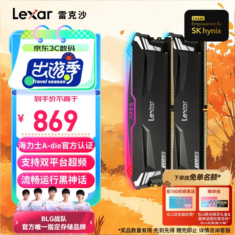 �׿�ɳ��Lexar��DDR5 7200 32GB 16G*2���� �羺RGB����̨ʽ�ڴ��� ����ʿA-die���� CL34 Aresս��֮�� ��ɫ