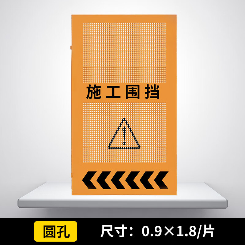 定制市政施工围挡工地冲孔围栏道路隔离圆孔百叶孔黄色防风安全围挡板