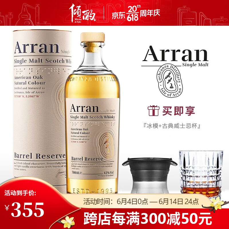 想查威士忌价位用什么查询|威士忌价格比较
