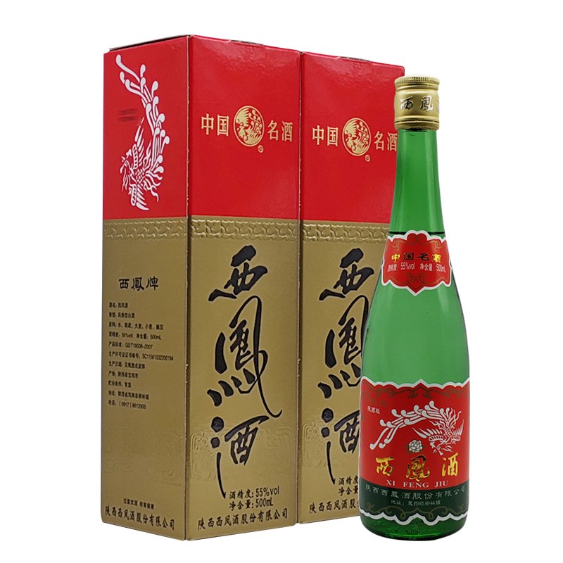 西凤老绿瓶盒装高脖子西凤酒凤香型白酒 55度500ml带盒2瓶