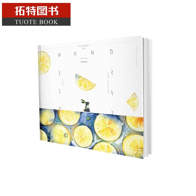 预售 Wonderland奇幻食光 布克文化台版书籍 图书