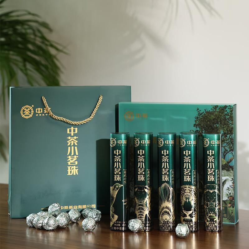 中茶 茶叶普洱茶生茶礼盒 小茗珠易武小生 自饮口粮茶 618返场 140g (4g*35珠) 配礼盒礼袋