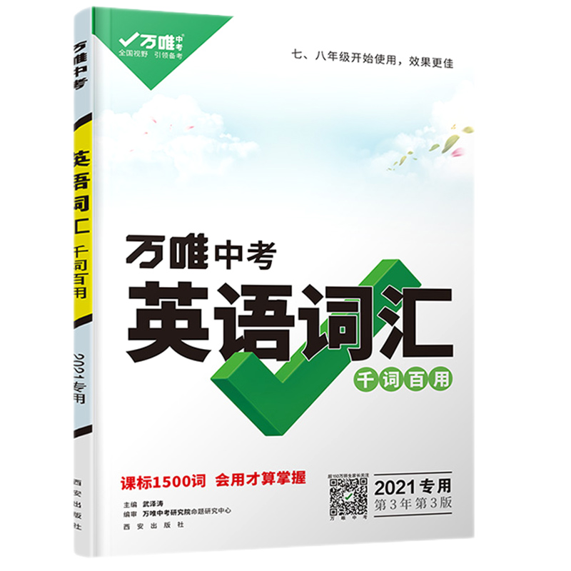 历史初中通用价格查询的网站|初中通用价格走势图