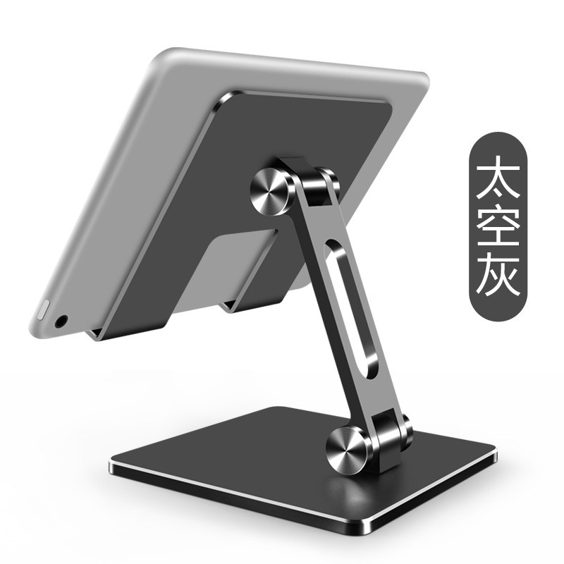格莱斯优学派u26/u27/u32优学派umix6铝合金umix9平板u60支架u36儿童
