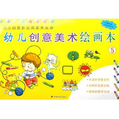 歌曲创作入门 龚耀年【正版】