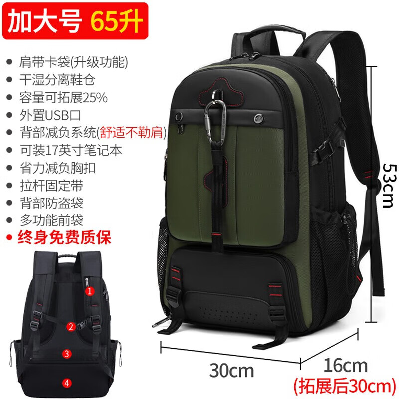 皇牧背包男商务大容量旅行包休闲帆布双肩包多功能行李登山包学生书包 军绿65L(普通容量)