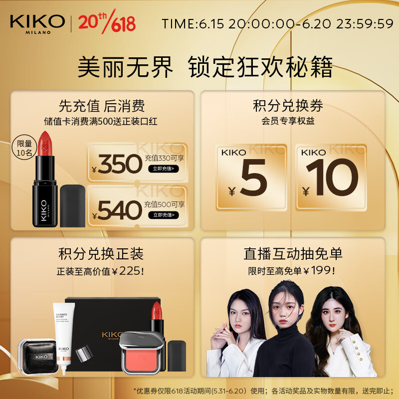 KIKO 防晒轻薄干湿两用哑光粉饼25周年限定-象牙白12g/盒 遮瑕控油