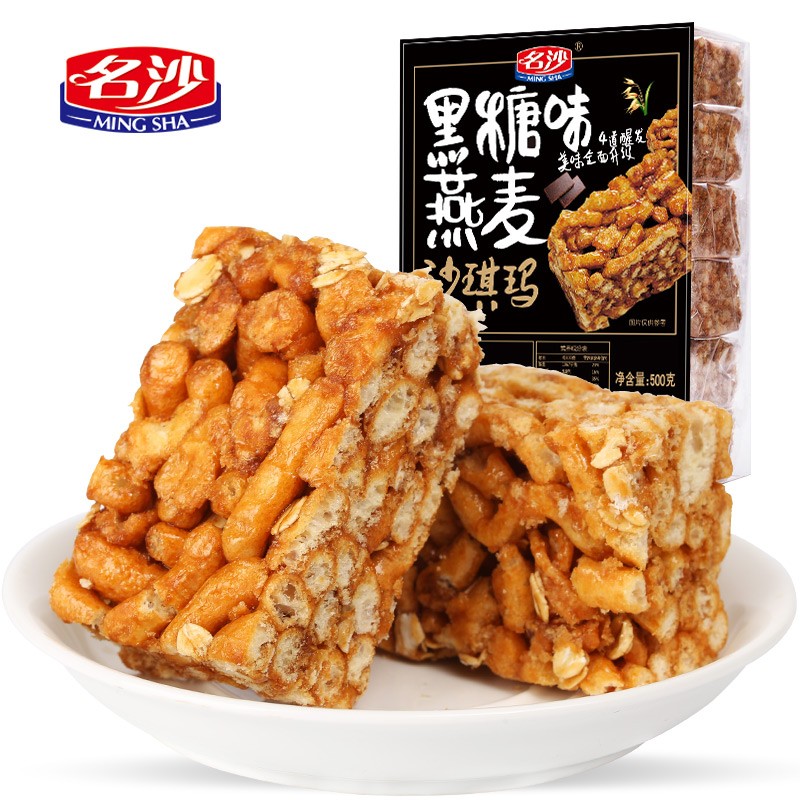 沙琪玛休闲食品办公室早餐代餐零食推荐充饥礼盒装 黑糖燕麦沙琪玛