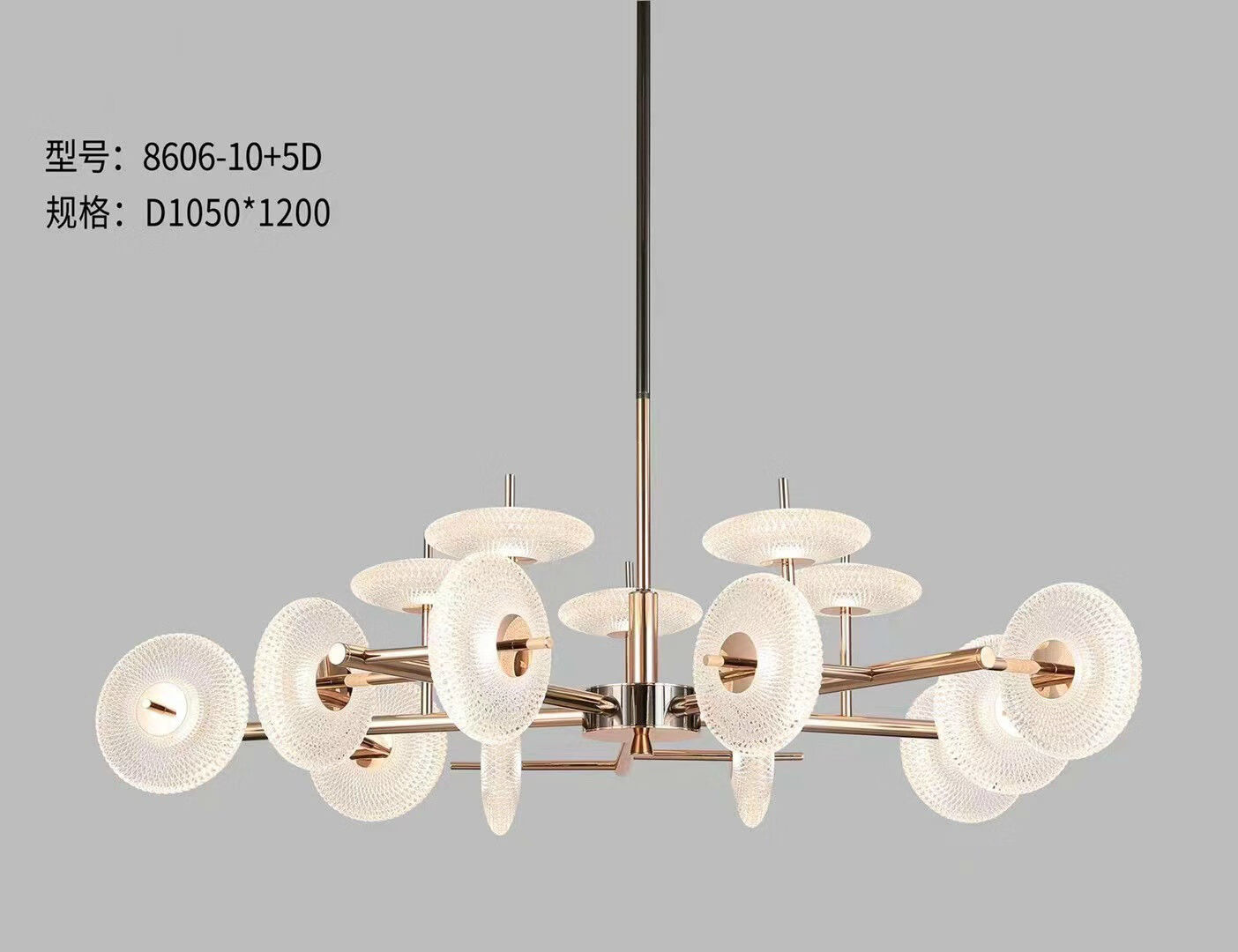 pdq往事照明简约轻奢客厅灯吊灯8606 8 4