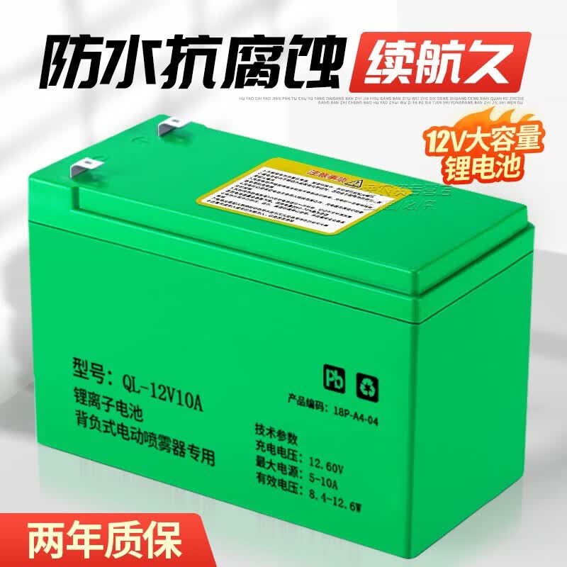 电动喷雾器电瓶锂电池背负式打药机配件专用农用大容量电池充电 锂电池12V8A高性价比高么？