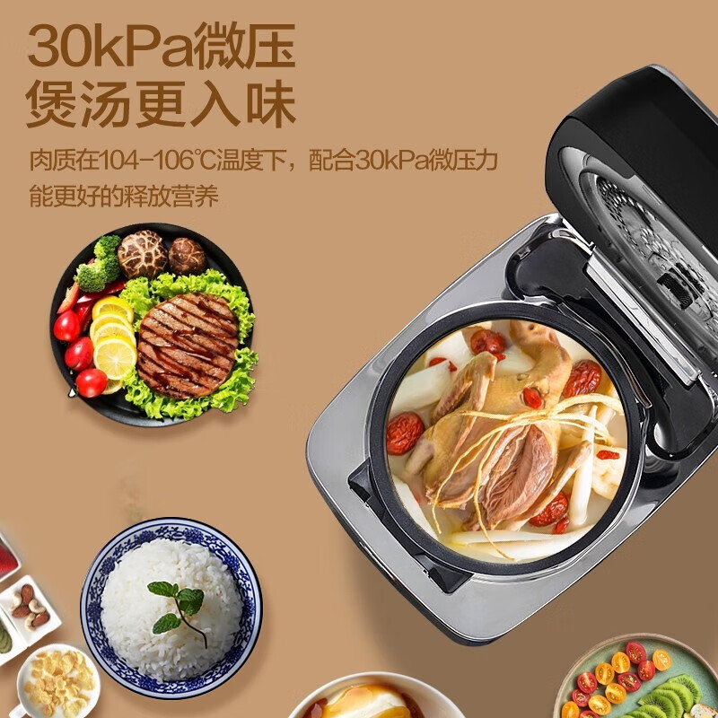 大松(TOSOT)家用多功能智能IH电饭煲4升大容量 4-5人双内胆煲汤煮饭锅wifi微压定时可预约煮粥锅不粘锅电饭锅 GDCF-4009C 4L