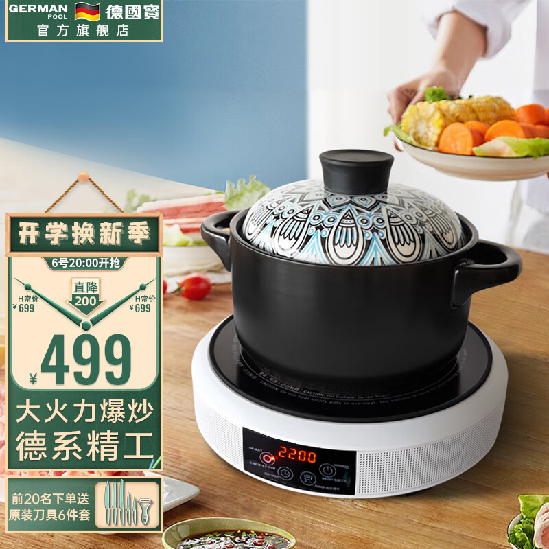 怎么查电磁炉电陶炉历史价格|电磁炉电陶炉价格走势图