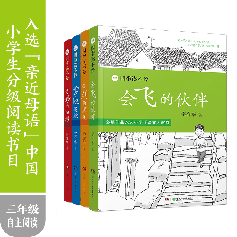 湖南少年儿童出版社，打破传统，跟上AR/VR科技浪潮