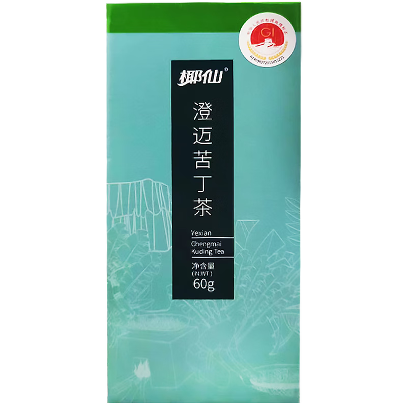 椰仙澄迈苦丁茶嫩芽 椰仙海南冬青大叶苦丁茶茶叶 特级新茶茶礼60g