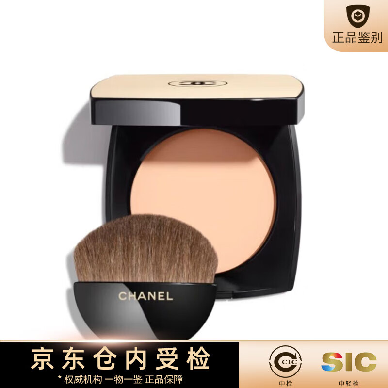 香奈儿CHANEL修颜蜜粉饼粉霜质地修容高光提亮原生美肌自然零粉感定妆 蜜粉饼 #B10 12g