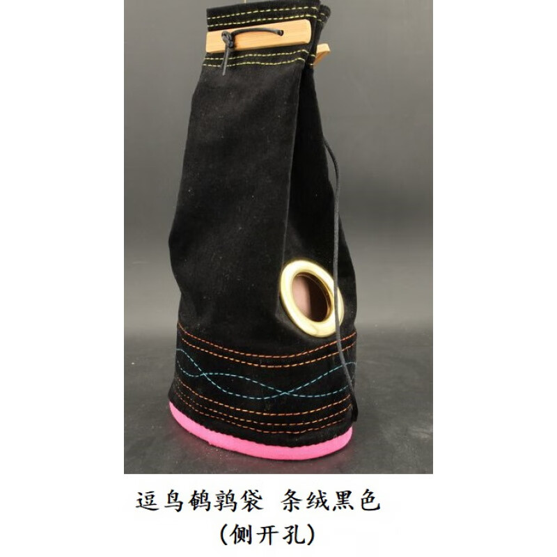 加硬边双层鹌鹑袋布袋圈口袋双层布料把鹌鹑袋子 逗鸟袋鹌鹑袋 牌子