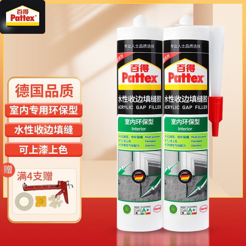 怎么查一款涂刷化工类辅料历史价格|涂刷化工类辅料价格走势图