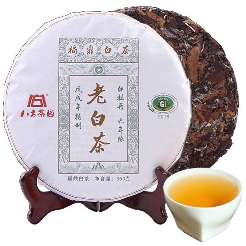 八方茶园【9年老白茶】 福鼎白茶饼350克 2013年料2019年制白牡丹