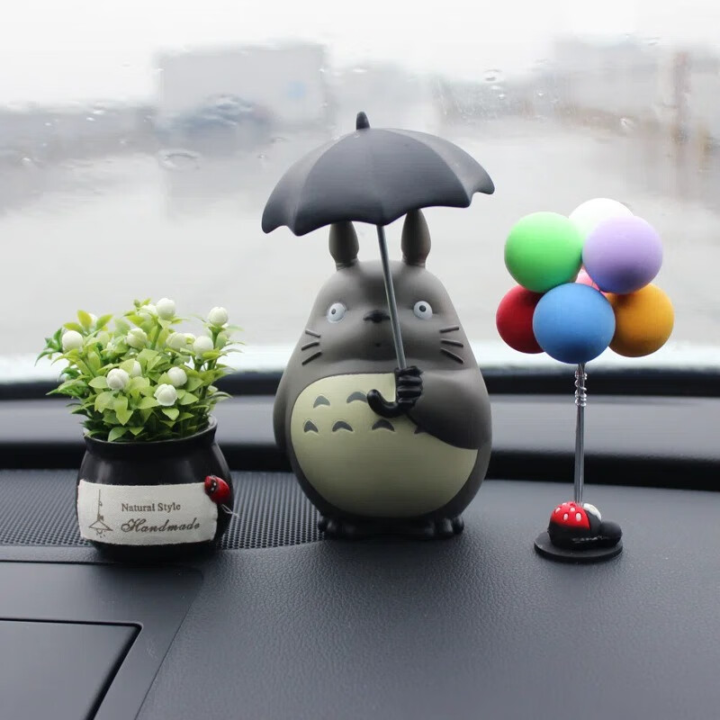 宫崎骏创意个性车载玩偶可爱车内装饰卡通车公仔 打伞龙猫 彩球 黑果