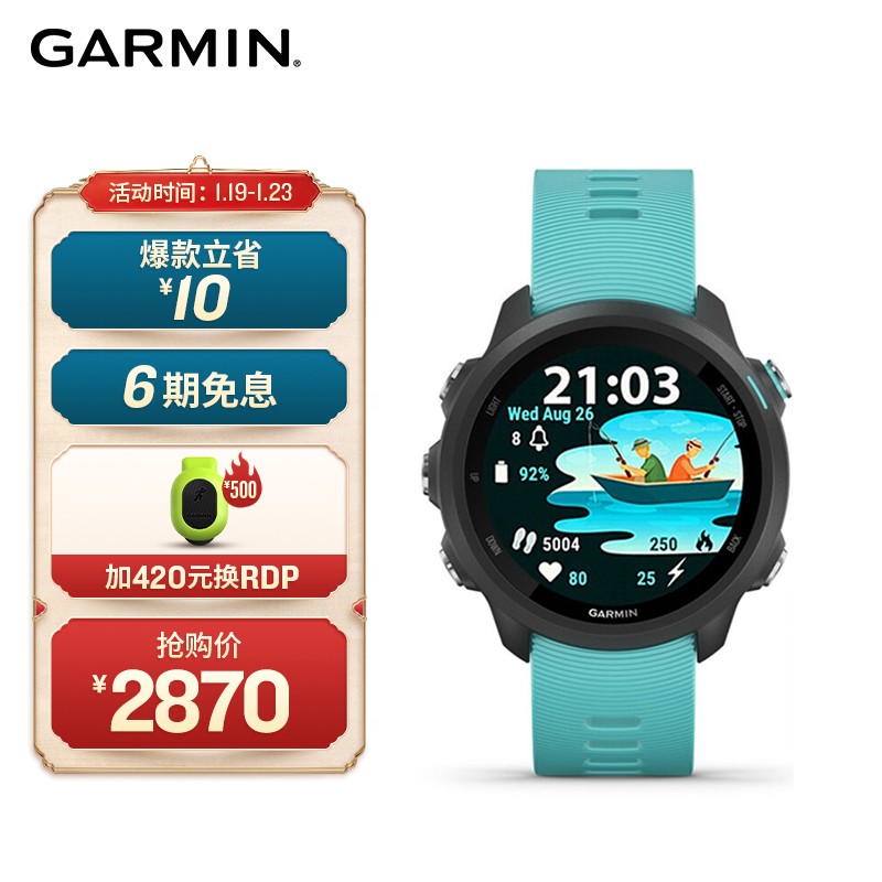 佳明（GARMIN）Forerunner 245M 高阶多功能GPS户外运动心率血氧智能跑步时尚腕表水星蓝音乐版 送男女友礼物