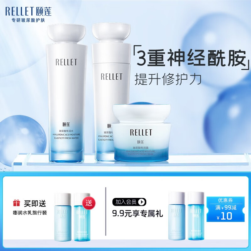 京东套装礼盒如何查看历史价格|套装礼盒价格比较