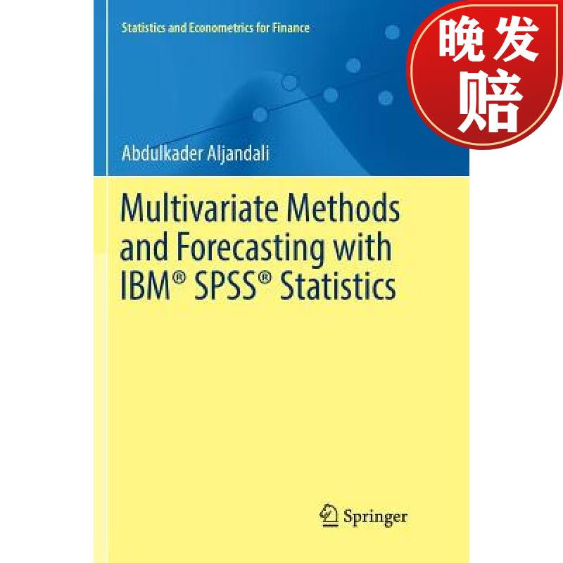 【4周达】multivariate methods and forecasting with ibm (r) spss