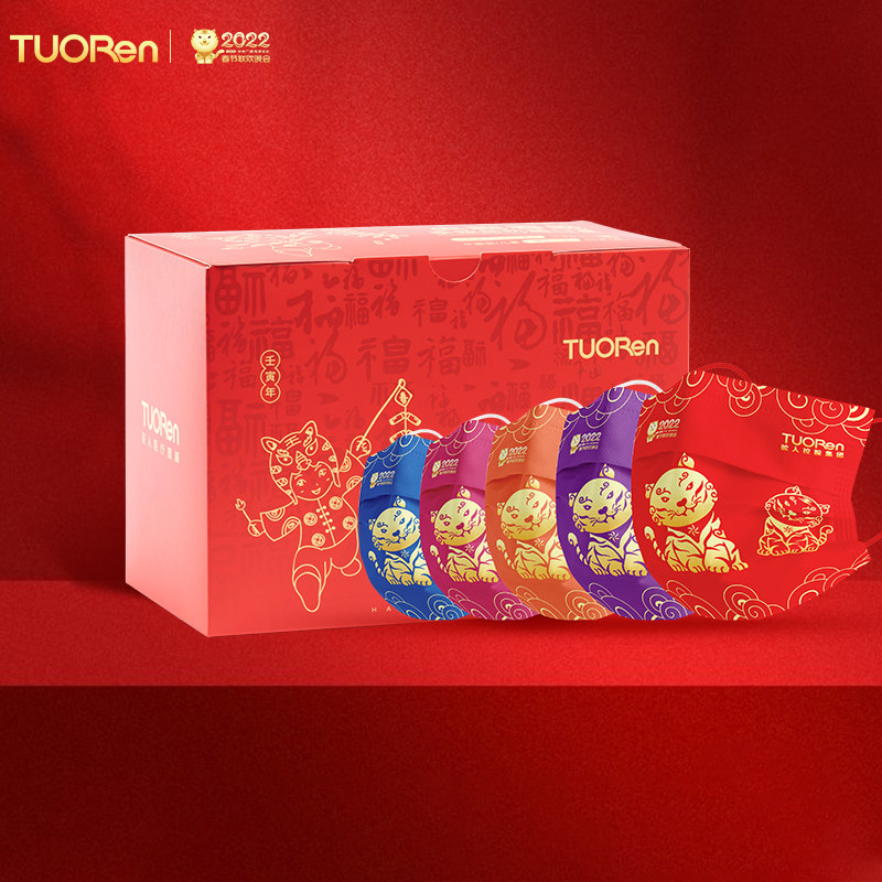 五色混搭!驼人品牌TUORen口罩防护又时尚