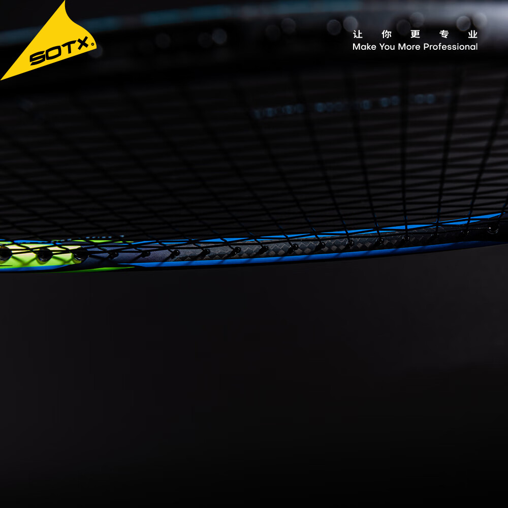 索牌羽毛球拍乌纹系列WOVEN进攻型全碳素纤维高弹力单拍男女羽拍高磅 乌纹WOVEN-TB (3U 攻防兼备) 31磅（送手胶+拍袋）