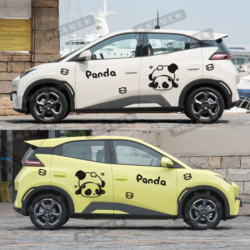 比亚迪海鸥车贴汽车贴纸车身可爱个性改装饰用品贴画 686熊猫黑色普通