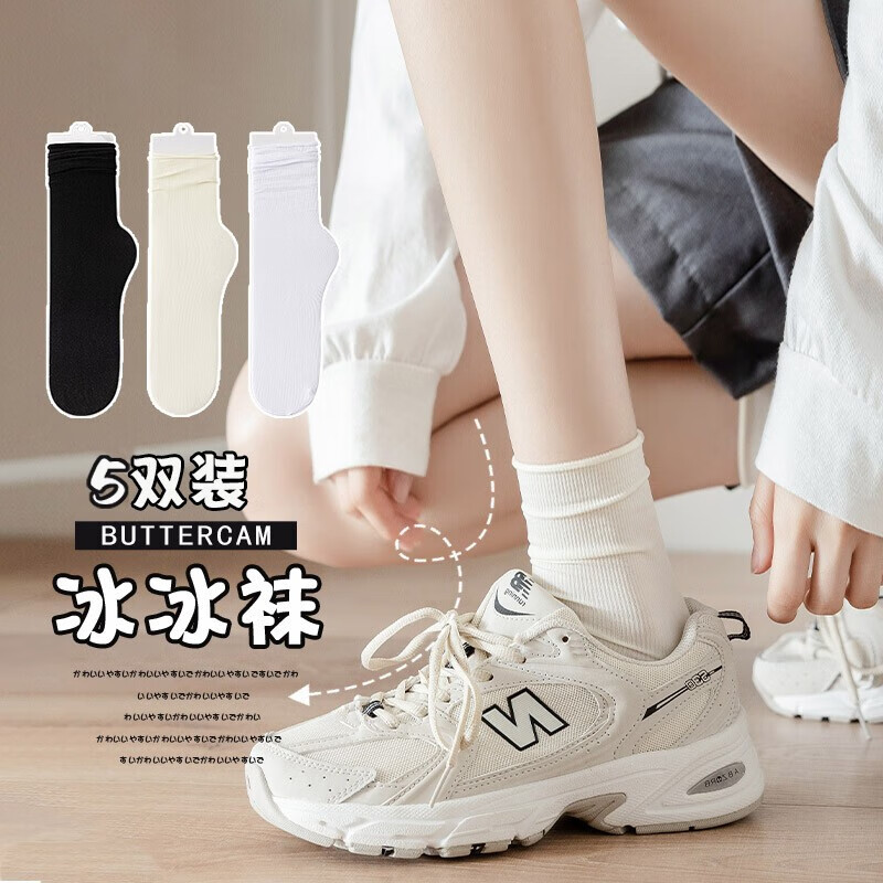 宝娜斯袜子女夏天中筒冰冰袜凉感透气堆堆袜运动百搭凉鞋袜女士袜子 白色3双+米色2双 均码高性价比高么？