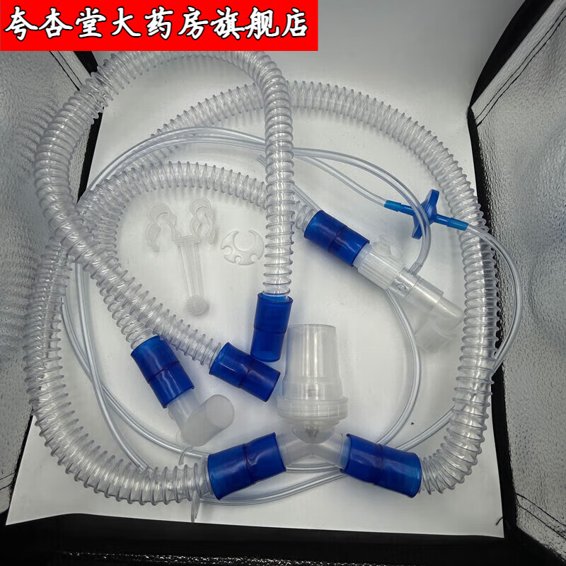 英仕呼吸器机回路t100/v60呼吸机回路管路有无创一次性带测压管路
