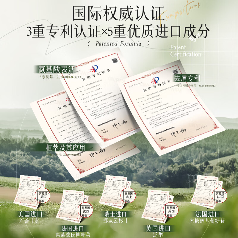 维特丝氨基酸洗发水男女士去屑止痒洗头膏控油蓬松洗发露香水型持久留香 【去屑止痒】栀子花香洗发水1瓶