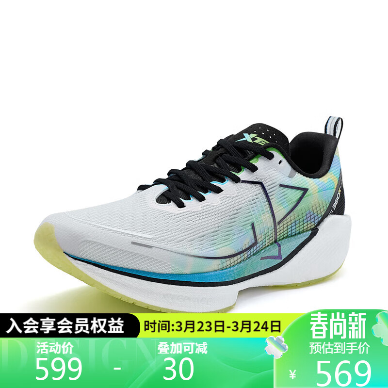 特步360X碳板跑鞋男鞋专业竞速马拉松976119110080 葱草绿 44 