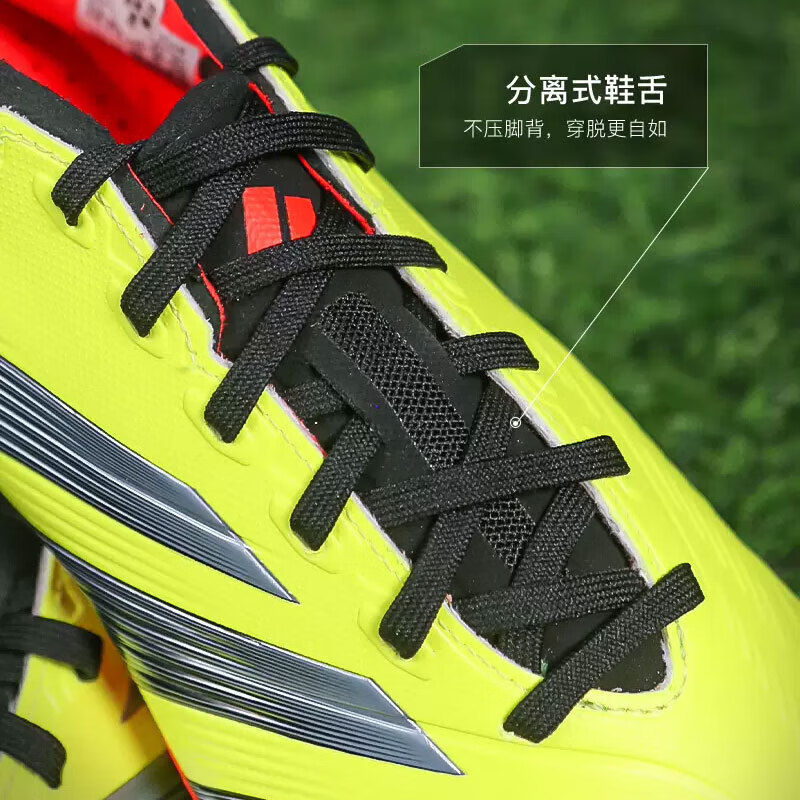 阿迪达斯 （adidas）足球鞋男鞋2025秋季新款PREDATOR猎鹰2G/3G AG中端人草训练球鞋 IF3209 41
