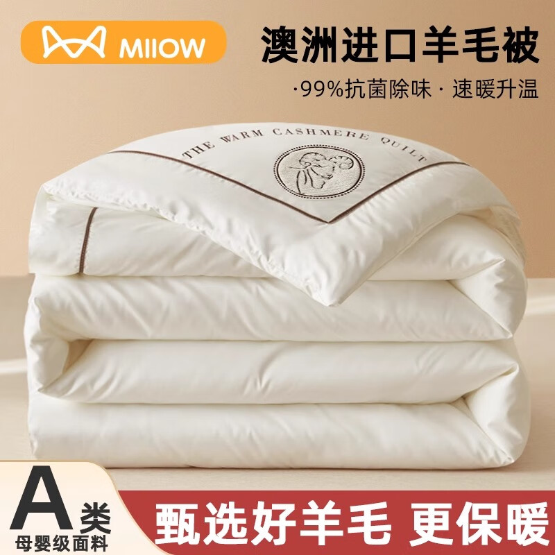 ���ڲ�����è�˰�����ë���Ӷ���100%����ë�ޱ��Ӻ�ů�����������ޱ�ů��о ��ɫ����ѡ����ë����ζ����ë�� 150*200cm������Լ5.5�