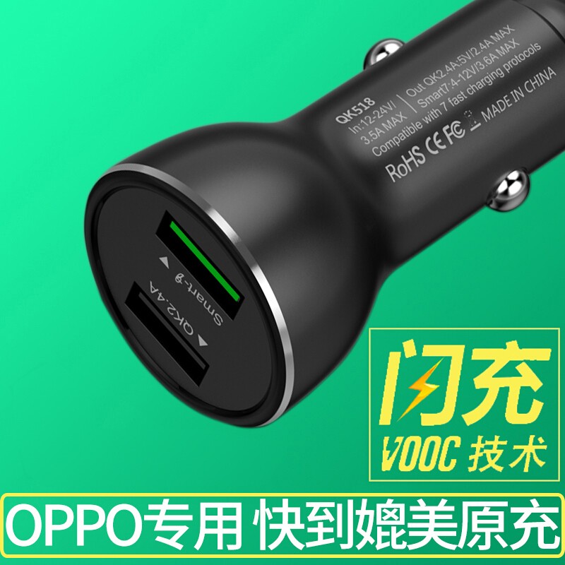 oppo ���س���� VOOC���� 65wһ�϶�˫USB��+type-cԲ��35Ԫ