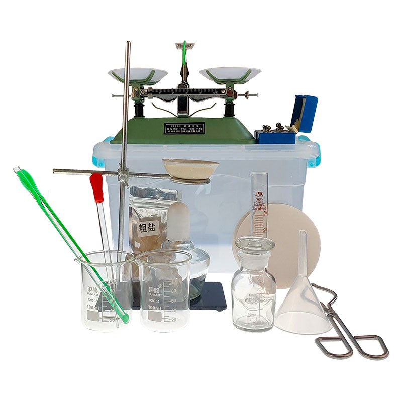 粗盐的称量过滤提纯实验教具 学生家庭化学实验操作 粗盐的提纯实验