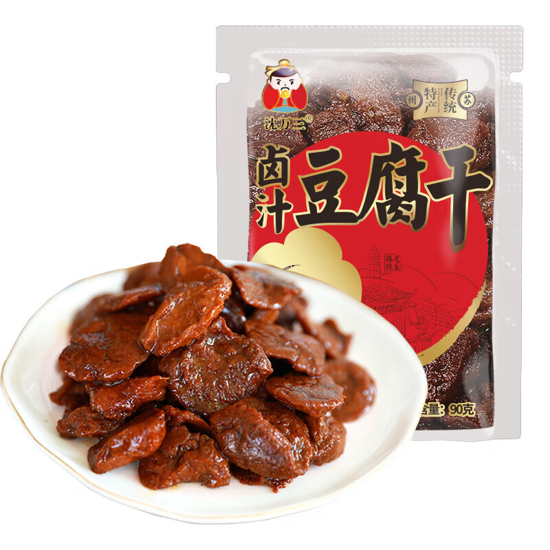自营沈万三 卤汁豆干 90g*1袋 拍5件34.65元，返25超市卡，仅1.9/袋 - 线报酷