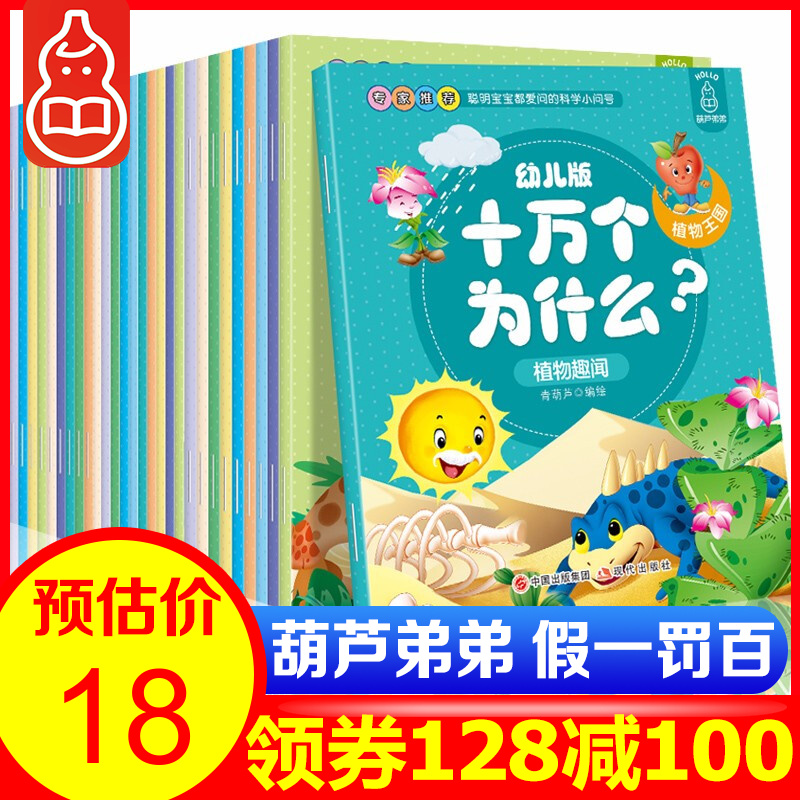 京东图书文具 2021-01-07 - 第24张 | 最新购物优惠券 京东图书文具 2021-01-07 - 第24张 | 最新购物优惠券