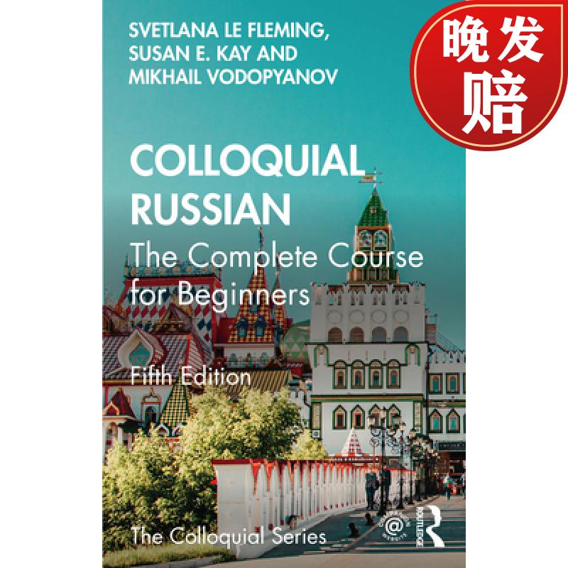 【4周达】colloquial russian: the complete course for beginners