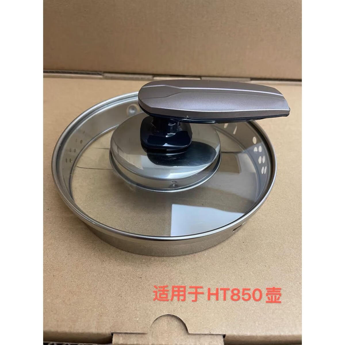 金灶(kamjove)金灶烧水壶盖子ht-590 ht-810 ht-850原厂玻璃壶配件
