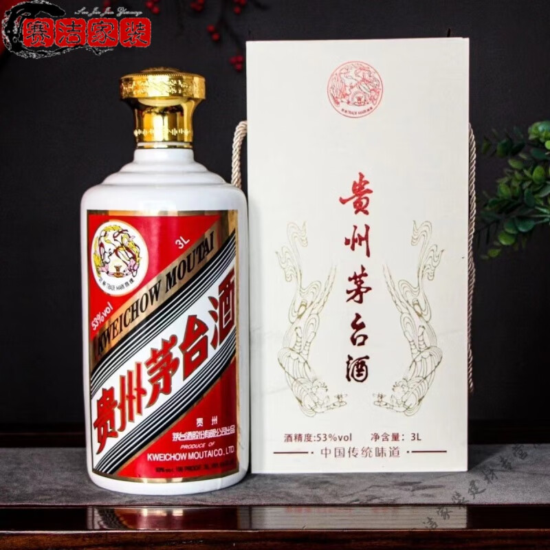 空酒瓶原装瓶酒柜装饰景德镇陶瓷空酒瓶 6斤装茅 6斤茅台白色带礼盒