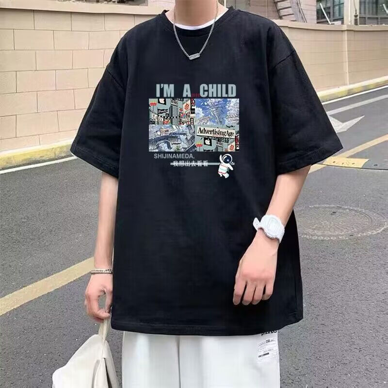 t恤男潮牌潮流ins情侣上衣服夏季大码新款宽松半袖 黑色 想出去看看