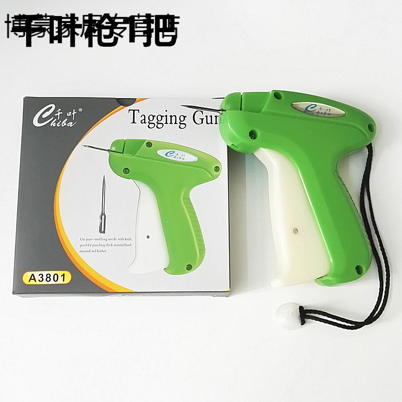 吊牌枪胶针枪粗针头枪服装裤牌标签枪商标枪打标挂牌枪 千叶枪1把